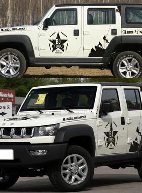 北京BJ40L车贴PLUS兵团拉花态度门贴越野登山车身贴汽车装饰贴纸