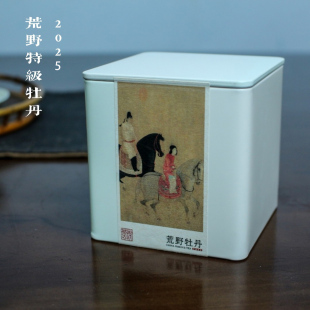 存茶推荐 2025荒野特级白牡丹福鼎白茶春新散茶磻溪日晒 50g