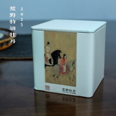 新茶推荐款 2025荒野特级白牡丹福鼎白茶春新散茶磻溪日晒 50g