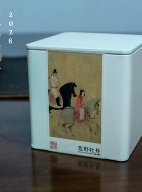 2026 2025荒野特级白牡丹福鼎白茶春新散茶磻溪日晒 50g