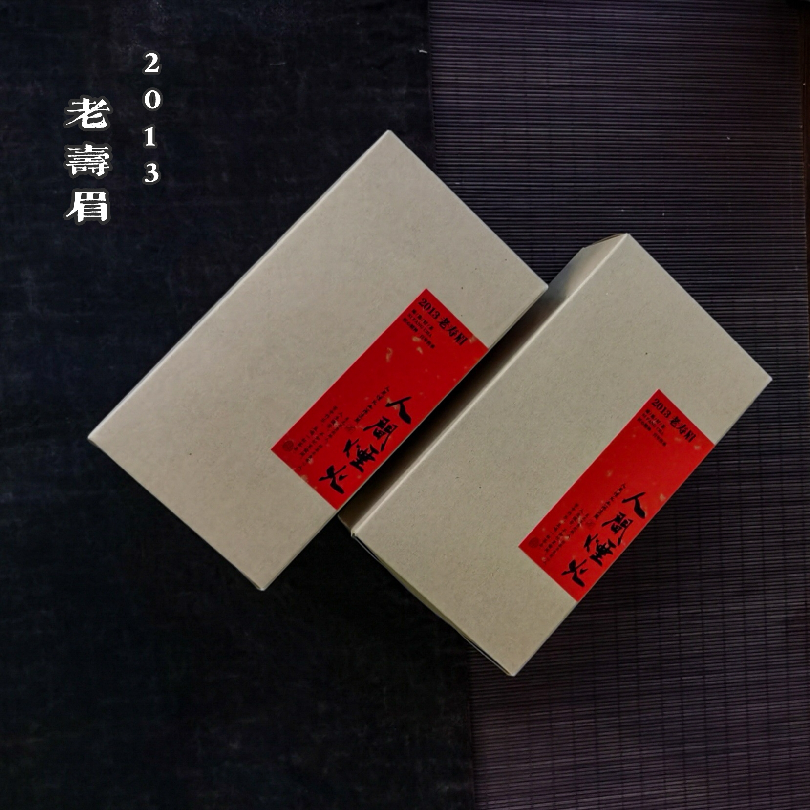 福利款量少精选尾货回馈 福鼎白茶白毫银针白牡丹 牡丹王老寿眉