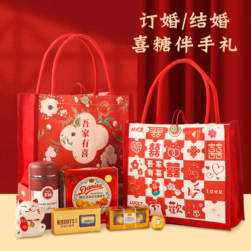 结婚喜糖成品含糖婚礼伴手礼