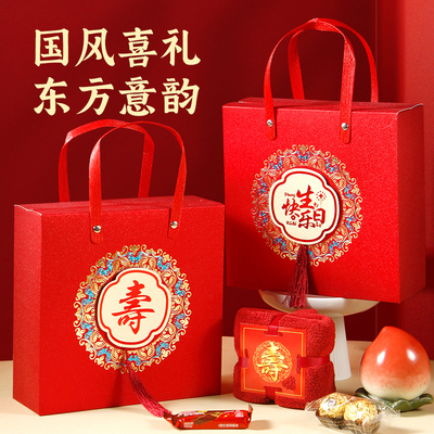 【寿比南山成品回礼过寿伴手礼】