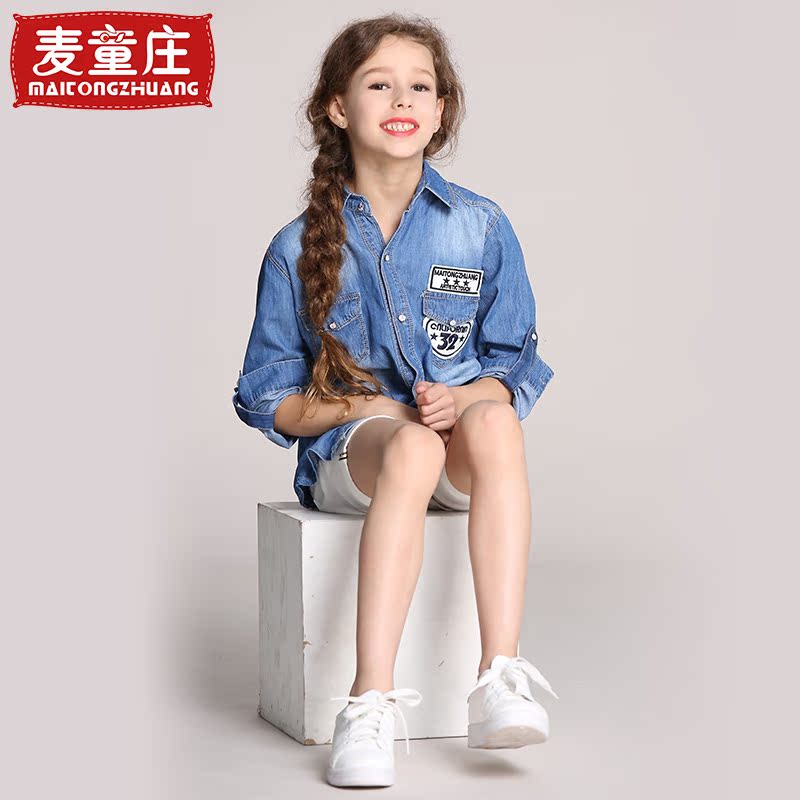 Chemise fille à manche longue en toile - Ref 2084871 Image 4