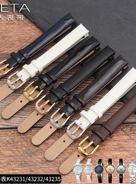 适配CK表带 女真皮K43231/43232/43235/43236弧口10mm牛皮手表带