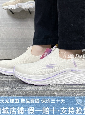 Skechers斯凯奇女鞋2024新款健身一脚蹬跑步鞋透气耐磨鞋子129611