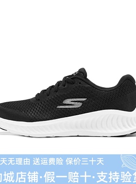 Skechers斯凯奇新款女士运动休闲鞋缓震回弹柔软绑带健步鞋125641