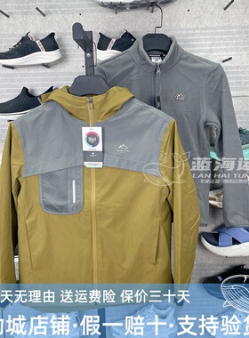 Skechers斯凯奇小魔方2.0儿童秋冬防风三合一冲锋外套P425K015