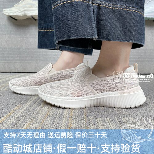 Skechers斯凯奇26新款夏季女士一脚蹬浅口透气休闲健步鞋124749