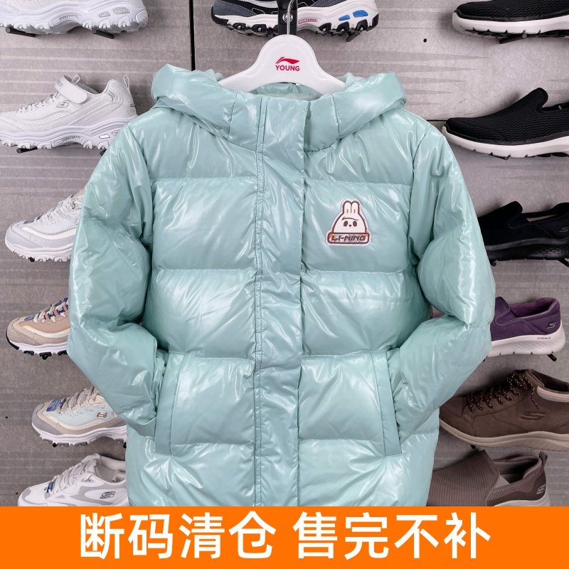 断码清仓 李宁儿童正品男女童休闲百搭短袖防晒服羽绒服外套上衣,运动服/休闲服装,运动茄克/外套,淘宝优惠券,粉丝福利购,淘宝优惠卷
