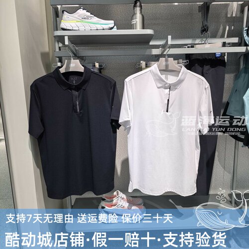 斯凯奇男士夏季透气翻领T恤