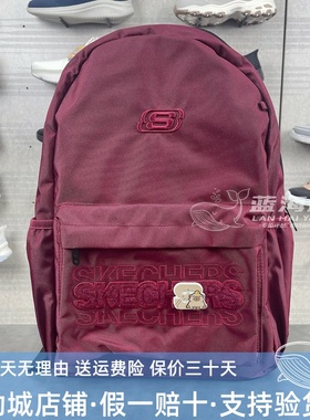 Skechers斯凯奇25新款儿童大容量抗菌里布日常双肩背包L325K107