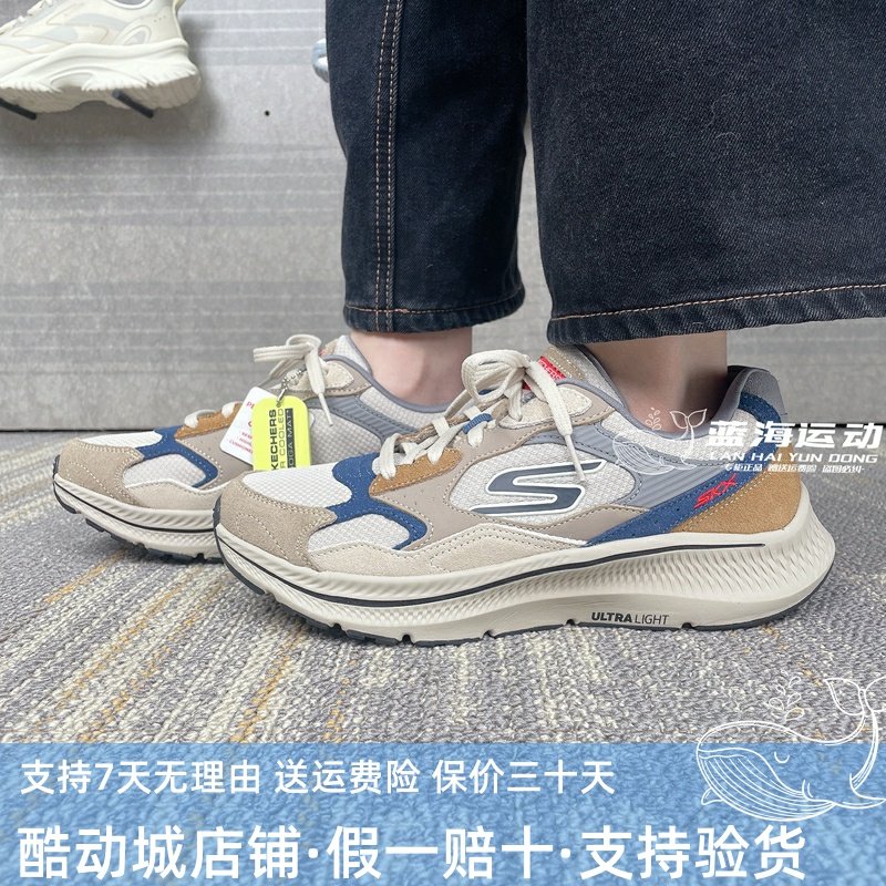 Skechers斯凯奇25年新品男士缓震跑步鞋高透气舒适回弹鞋垫220872
