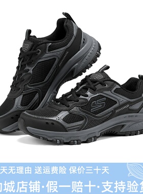 Skechers斯凯奇25新款男士舒适纯色百搭绑带休闲户外鞋237754C
