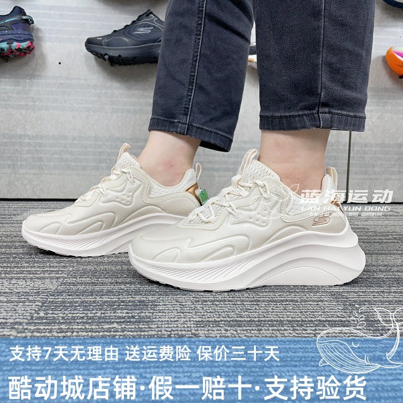 代购 斯凯奇糕糕鞋女鞋春季新款厚底增高休闲鞋运动跑步鞋117513,运动鞋new,运动休闲鞋,淘宝优惠券,粉丝福利购,淘宝优惠卷