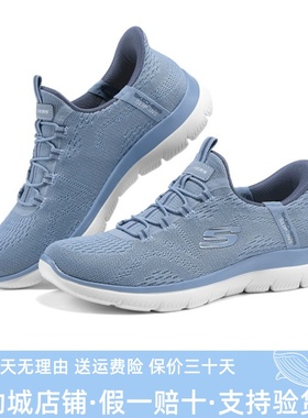 Skechers斯凯奇25夏季新款女士多色百搭舒适透气休闲运动鞋150284