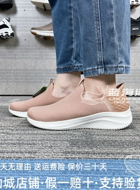 Skechers斯凯奇女2024年秋季新款闪穿缓震舒适休闲运动鞋 150171
