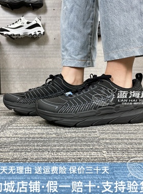 代购 斯凯奇男鞋2024秋厚底星迈MAX缓震舒适时尚运动鞋跑鞋220070