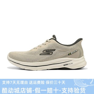 Skechers斯凯奇2025新款男士轻质舒适百搭运动绑带健步鞋216797