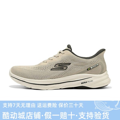 Skechers斯凯奇2025新款男士轻质舒适百搭运动绑带健步鞋216797