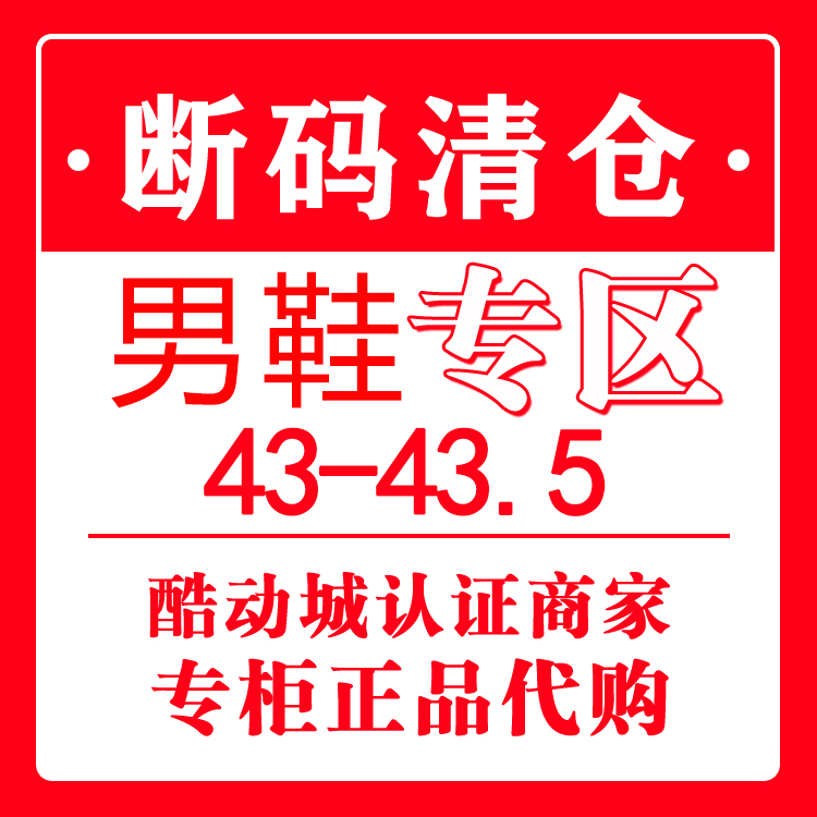 斯凯奇男子透气舒适休闲鞋