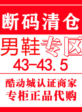 斯凯奇男子透气舒适休闲鞋
