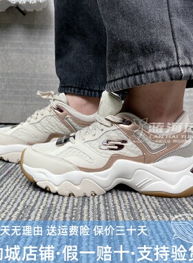 Skechers斯凯奇秋季新款女子透气轻便熊猫鞋时尚耐磨老爹鞋 12958