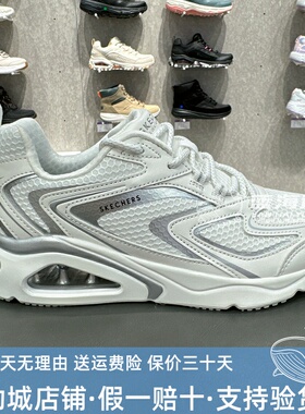 SKECHERS斯凯奇女鞋2024春夏轻便舒适气垫增高休闲运动鞋女177425