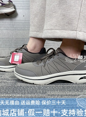 正品代购斯凯奇秋冬季男士运动休闲鞋百搭舒适透气健步鞋216603