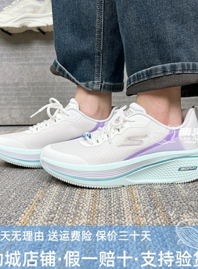 Skechers斯凯奇带感训练跑鞋女士缓震轻盈基础跑步鞋运动鞋129002