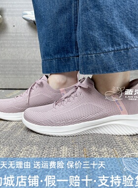 正品代购斯凯奇新款女士舒适网布透气轻便一脚蹬运动休闲鞋150457