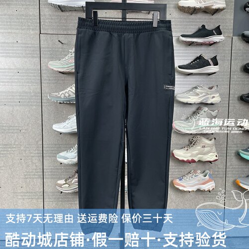 冲锋裤防泼水加绒梭织运动长裤