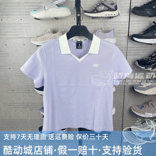 斯凯奇V领针织透气运动POLO衫