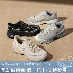 Skechers斯凯奇闪穿鞋女士一脚蹬轻质缓震熊猫鞋休闲老爹鞋150866