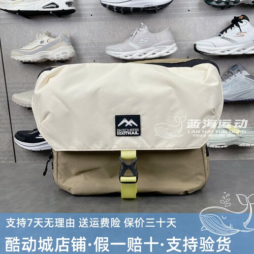 斯凯奇单肩户外斜跨包2024男女夏季防沾水大容量腋下包包L224U024