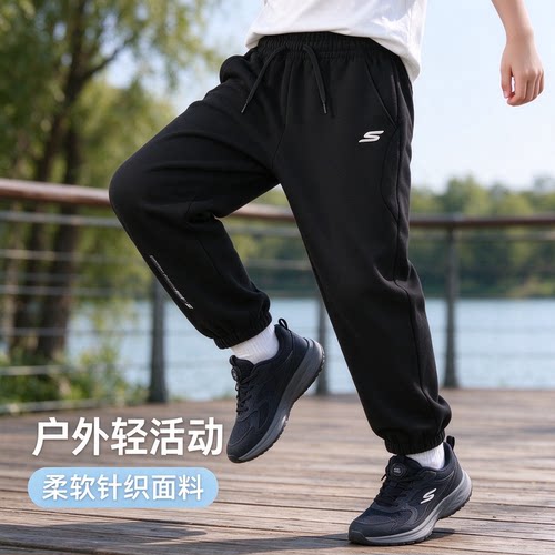 Skechers斯凯奇男女儿童抗静电宽松舒适针织束脚休闲长裤P426K014