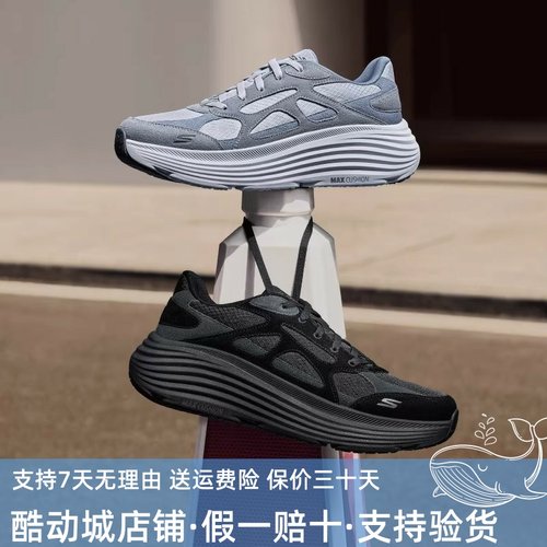 Skechers斯凯奇25男士新款舒适轻便缓震耐磨抓地专业跑步鞋220625