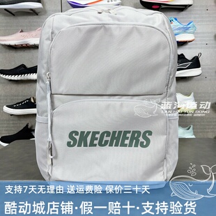 斯凯奇双肩包男包女包秋季 大容量背包初高中学生书包L320U196 新款