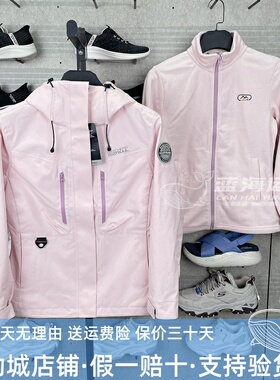 斯凯奇冬女子三合一防风保暖摇粒绒冲锋衣外套L324W139