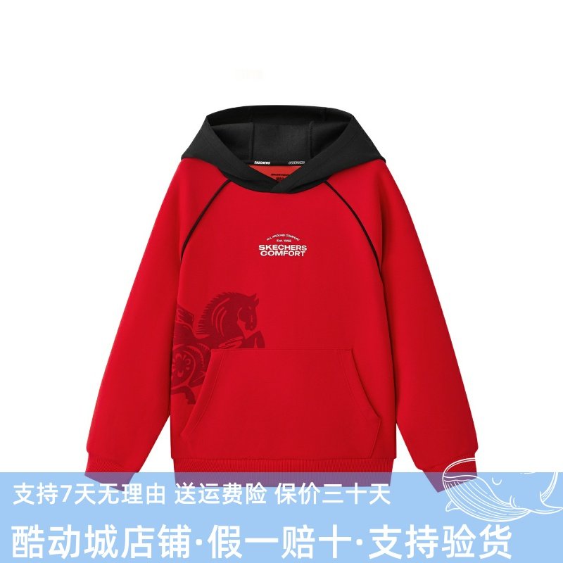 Skechers斯凯奇2026新款