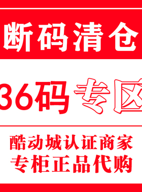 断码清仓斯凯奇女秋冬时尚百搭舒适透休闲运动鞋老爹鞋健步鞋36码