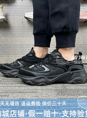 正品代购斯凯奇男鞋秋季新款五代熊猫鞋复古老爹鞋运动鞋232492