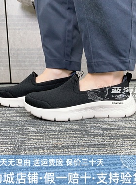 Skechers斯凯奇2024春季女款舒适轻质休闲鞋耐磨大底健步鞋124825