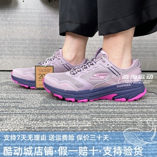 代购 129525 斯凯奇2025秋女士轻质缓震透气徒步户外防滑跑步运动鞋