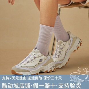 斯凯奇花海熊2026春季新款闪穿老爹鞋女轻质复古运动休闲鞋150726