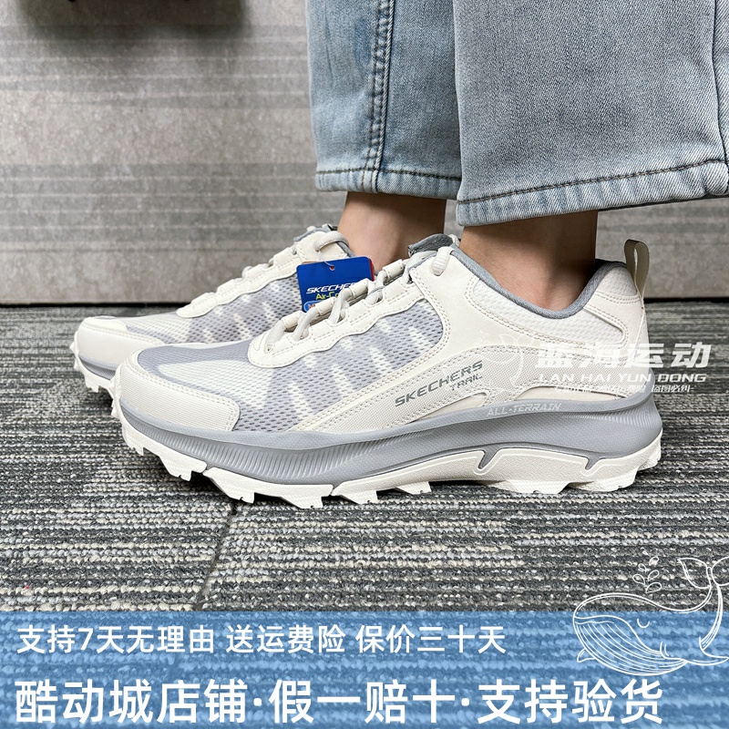 斯凯奇男透气登山鞋休闲运动鞋