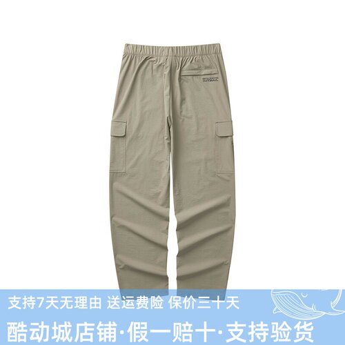 男士时尚休闲运动风舒适百搭梭织