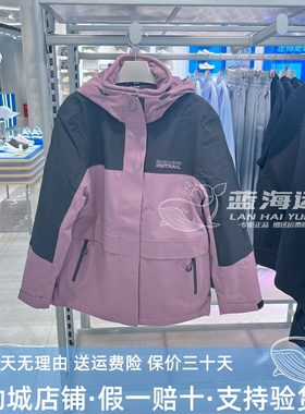 斯凯奇25秋冬女冲锋衣防泼水三合一梭织连帽外套+抓绒衣P425W183