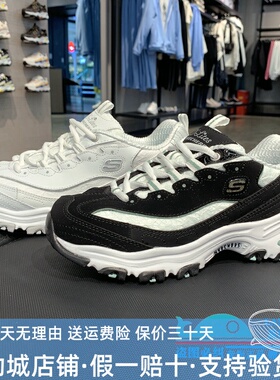 斯凯奇女鞋2025冬季新款小白鞋复古老爹鞋女款运动鞋休闲鞋11959