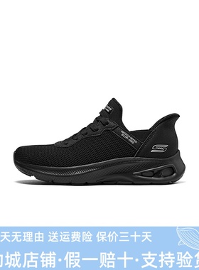 Skechers斯凯奇春季新款日常休闲运动耐磨透气舒适通勤女鞋117509